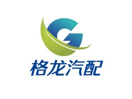 格龙汽配公司logo设计