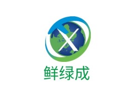 广西鲜绿成公司logo设计