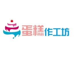 重庆蛋糕作工坊品牌logo设计