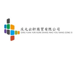 QING YUAN YUN XUAN SHANG MAO YOU XIANG GONG SI公司logo设计