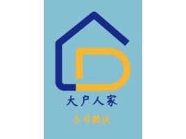 大户人家名宿logo设计