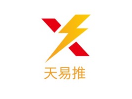 天易推公司logo设计