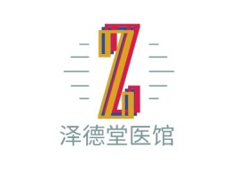泽德堂医馆门店logo标志设计