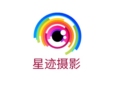 星迹摄影LOGO设计