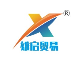 雄启贸易门店logo设计