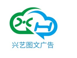 兴艺图文广告公司logo设计
