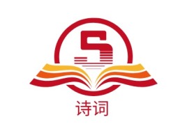 诗词logo标志设计