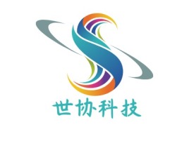 世协科技公司logo设计