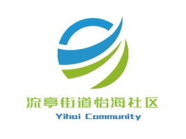 流亭街道怡海社区公司logo设计