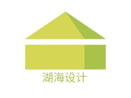 广西湖海设计企业标志设计