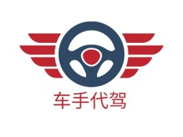 河北车手代驾公司logo设计