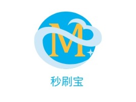 秒刷宝公司logo设计