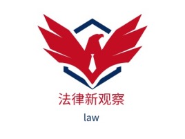 法律新观察公司logo设计