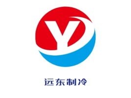 远东制冷公司logo设计