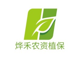 烨禾农资植保品牌logo设计