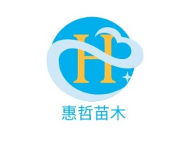 惠哲苗木公司logo设计
