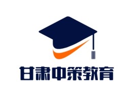 甘肃甘肃中策教育logo标志设计