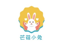芒菇小兔logo标志设计