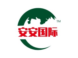 安安国际公司logo设计