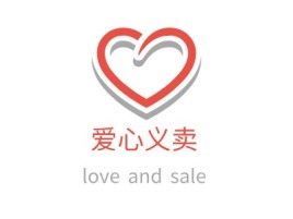 爱心义卖公司logo设计