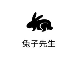 兔子先生店铺标志设计