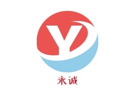 永诚公司logo设计