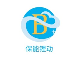 保能锂动公司logo设计
