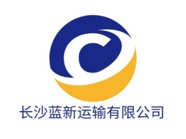 长沙蓝新运输有限公司企业标志设计
