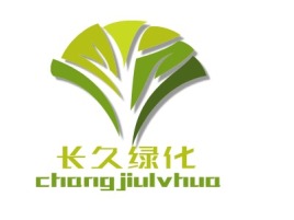 长久绿化公司logo设计