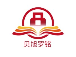 河北贝旭罗铭logo标志设计