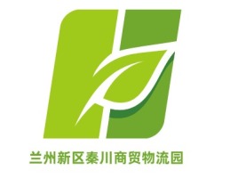 甘肃兰州新区秦川商贸物流园品牌logo设计