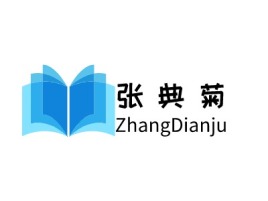 张典菊logo标志设计