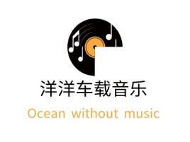 洋洋车载音乐logo标志设计