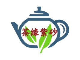 茶缘紫砂logo标志设计