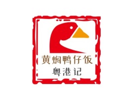 黄焖鸭仔饭店铺logo头像设计
