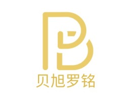 贝旭罗铭logo标志设计