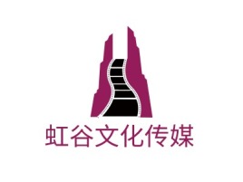 虹谷文化传媒logo标志设计