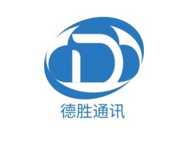 德胜通讯公司logo设计