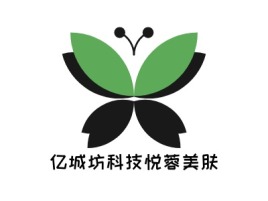 亿城坊科技悦蓉美肤门店logo标志设计