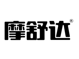 摩舒达公司logo设计