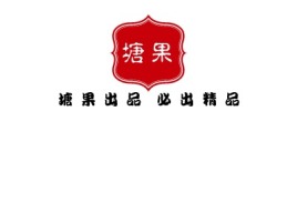 塘果果品牌logo设计