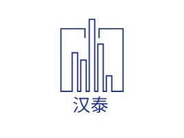 天津汉泰企业标志设计
