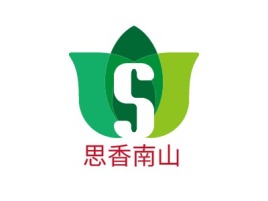 思香南山企业标志设计