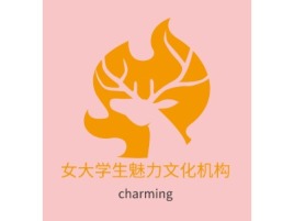 女大学生魅力文化机构logo标志设计