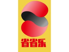 山西省省乐店铺标志设计