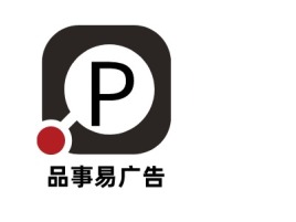 湖北品事易广告公司logo设计