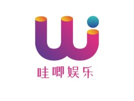 山西哇唧娱乐logo标志设计