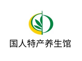 国人特产养生馆品牌logo设计