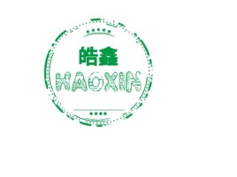 HAOXIN企业标志设计