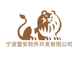 宁波雷安软件开发有限公司公司logo设计
